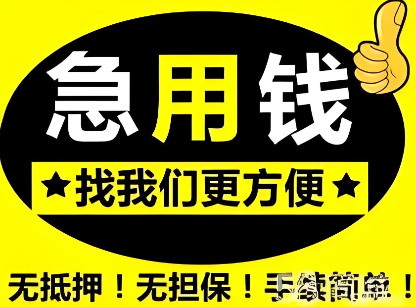 张家口汽车贷款解压服务平台优选